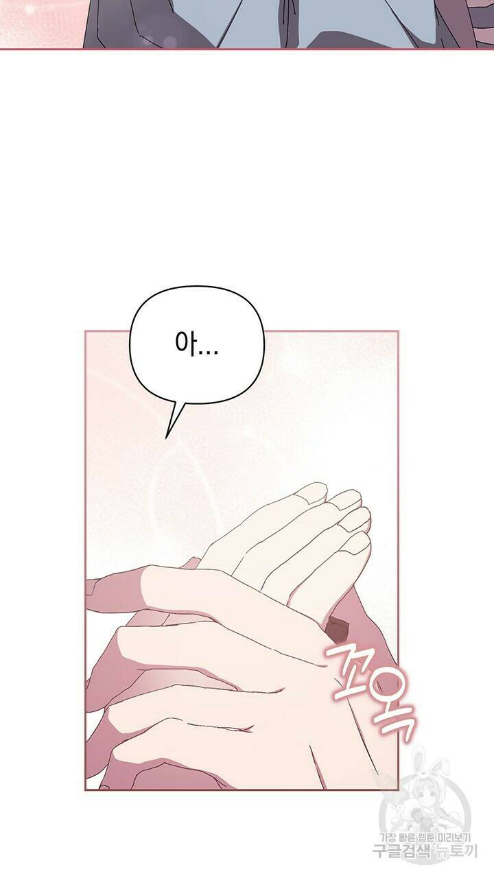 사랑이라서 15화 25