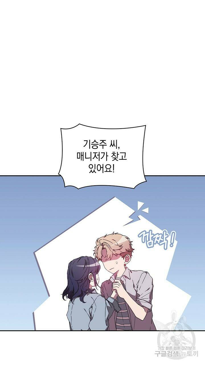사랑이라서 15화 26