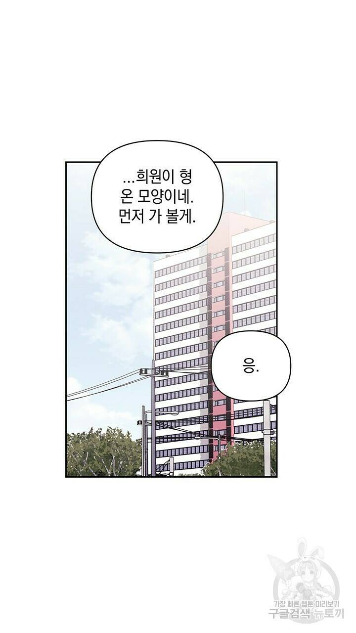사랑이라서 15화 27