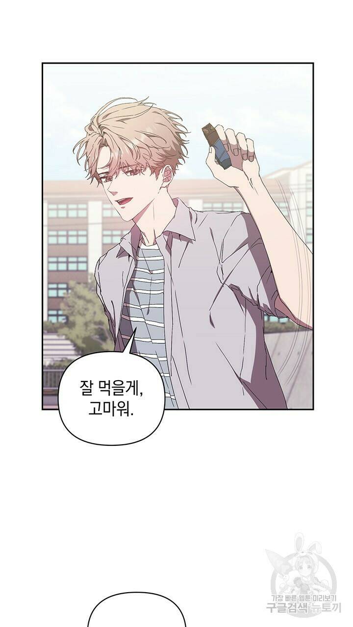 사랑이라서 15화 28