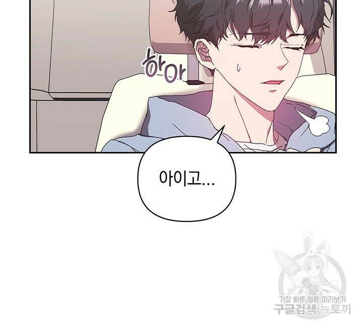 사랑이라서 15화 30