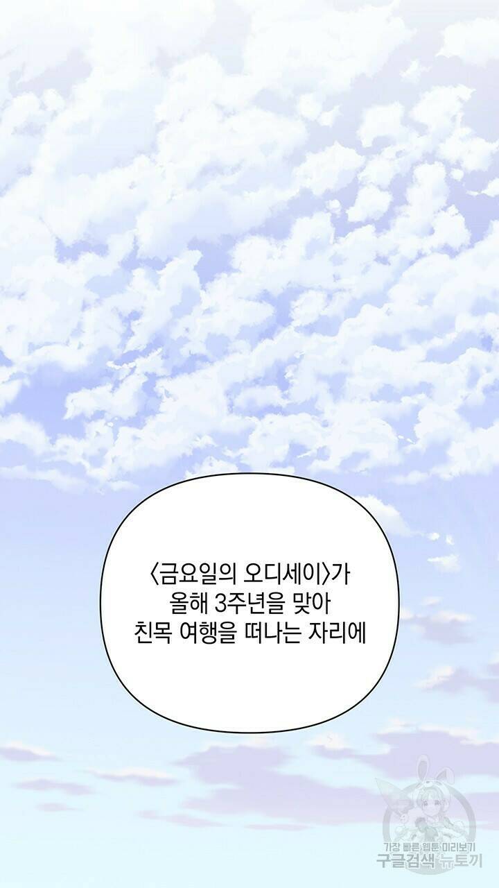 사랑이라서 15화 33
