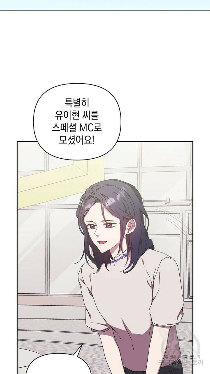 사랑이라서 15화 34