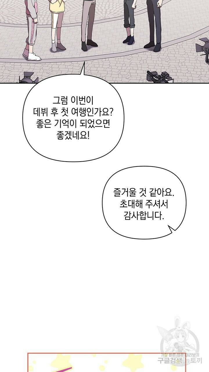 사랑이라서 15화 36