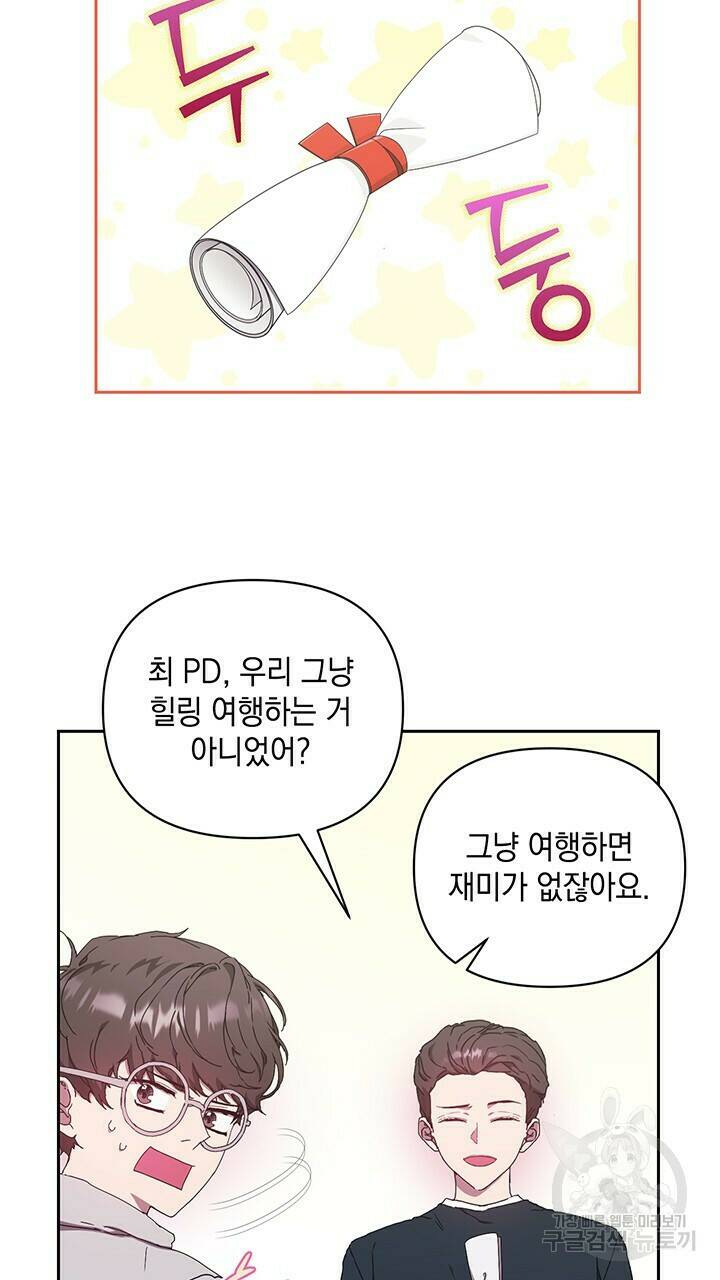 사랑이라서 15화 37