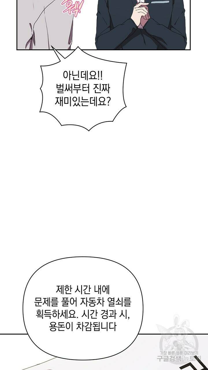 사랑이라서 15화 38