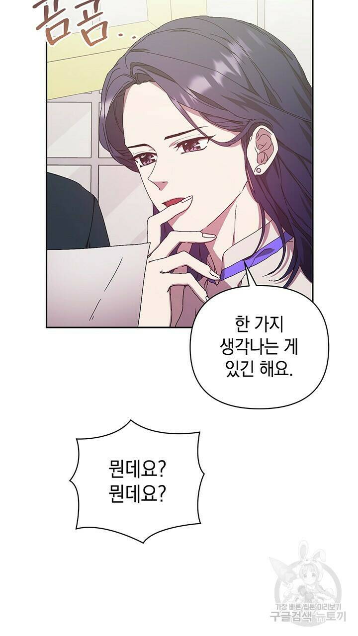 사랑이라서 15화 43