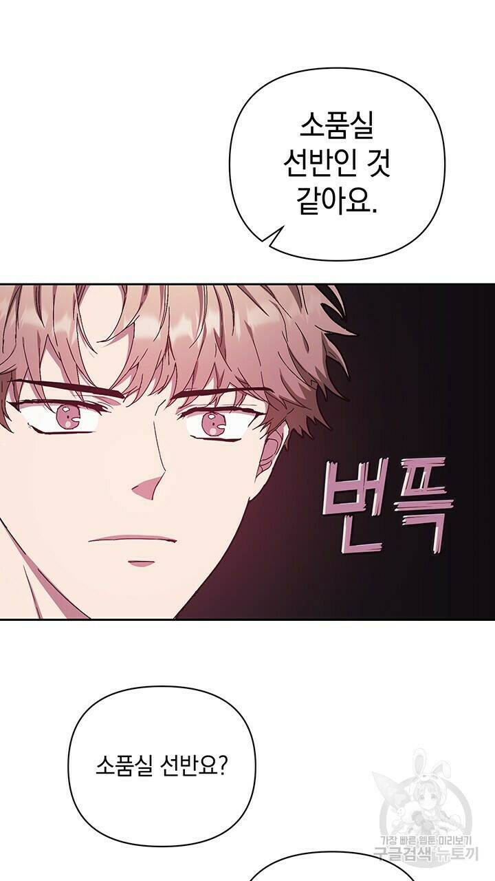 사랑이라서 15화 44
