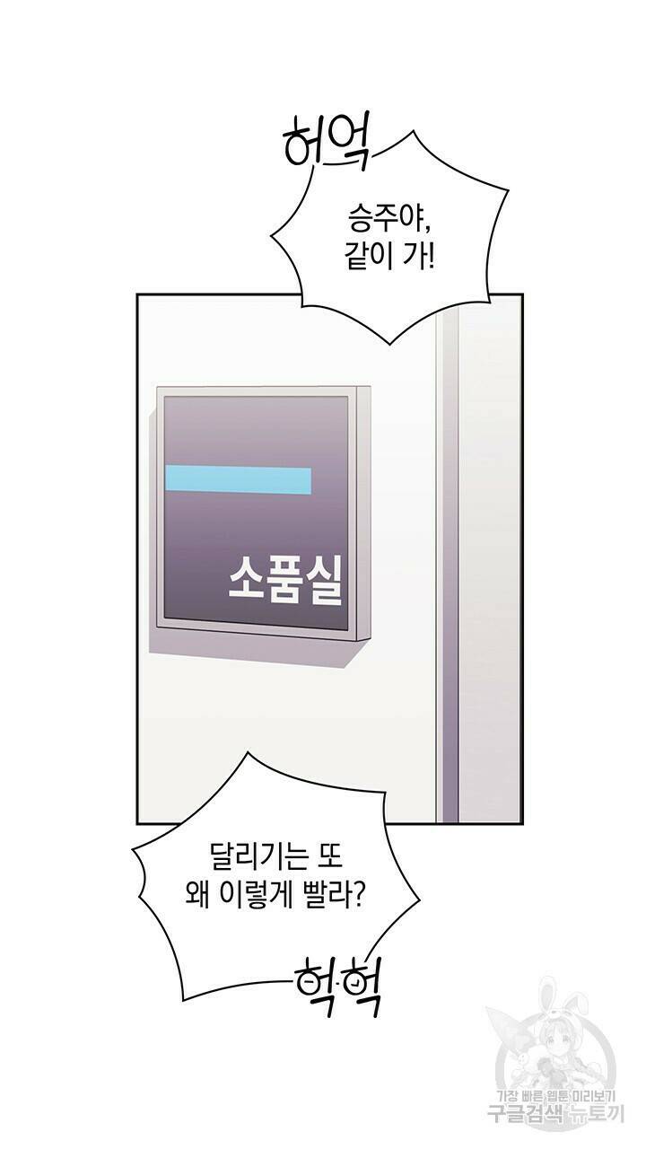 사랑이라서 15화 47