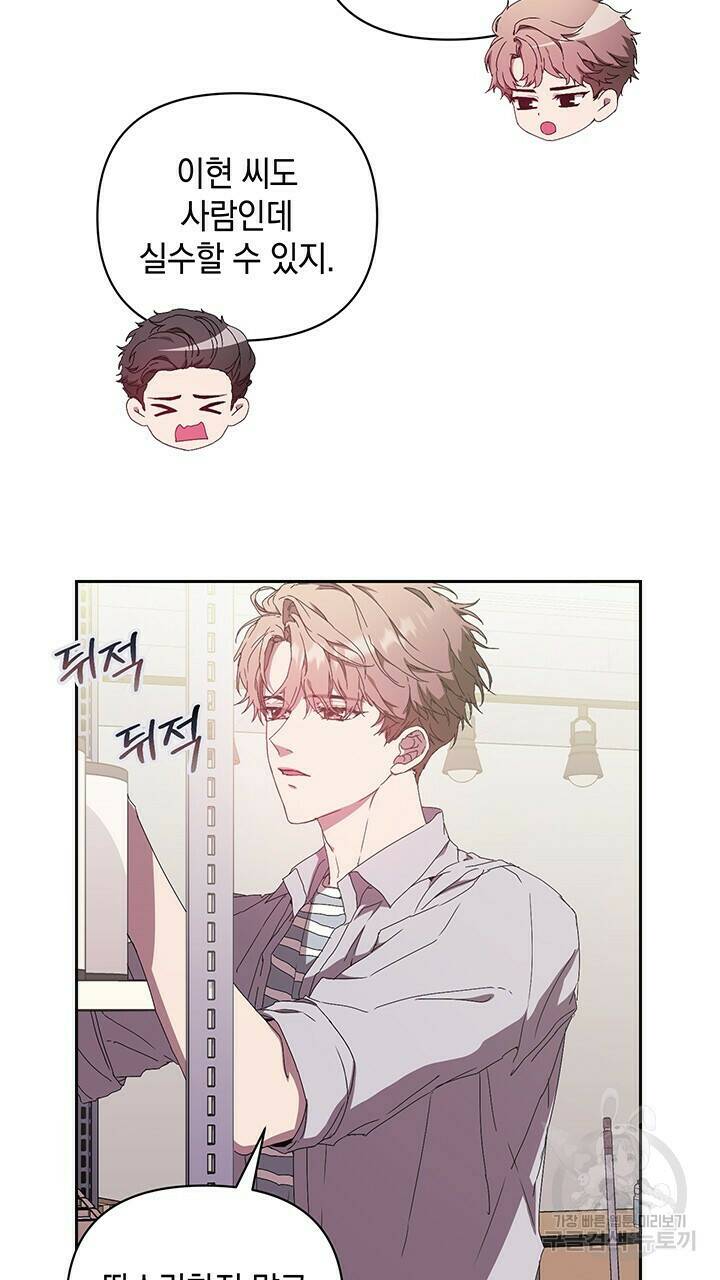 사랑이라서 15화 49