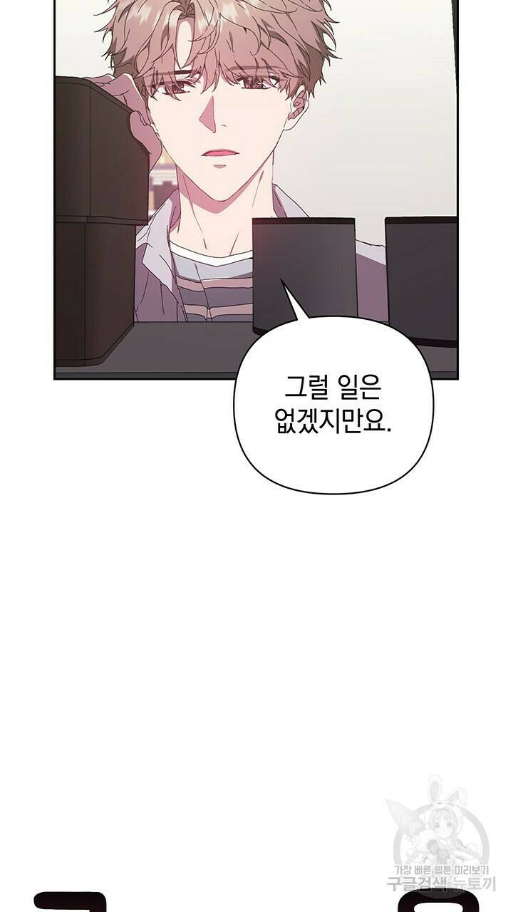 사랑이라서 15화 52