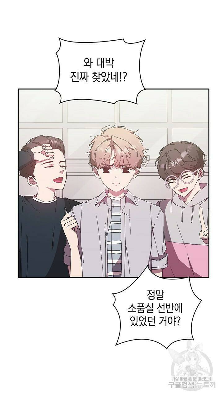 사랑이라서 15화 54