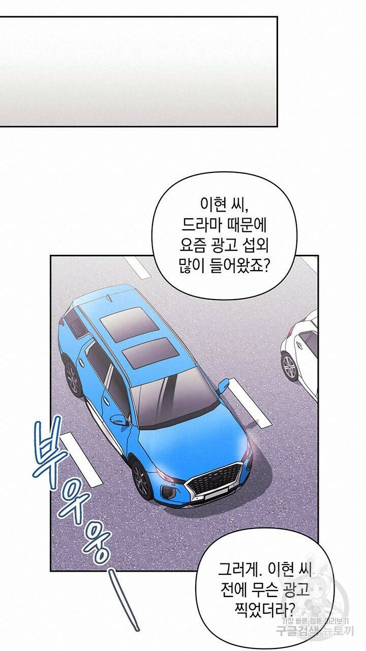 사랑이라서 15화 64