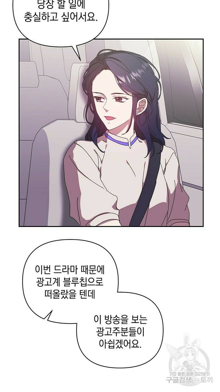 사랑이라서 15화 68