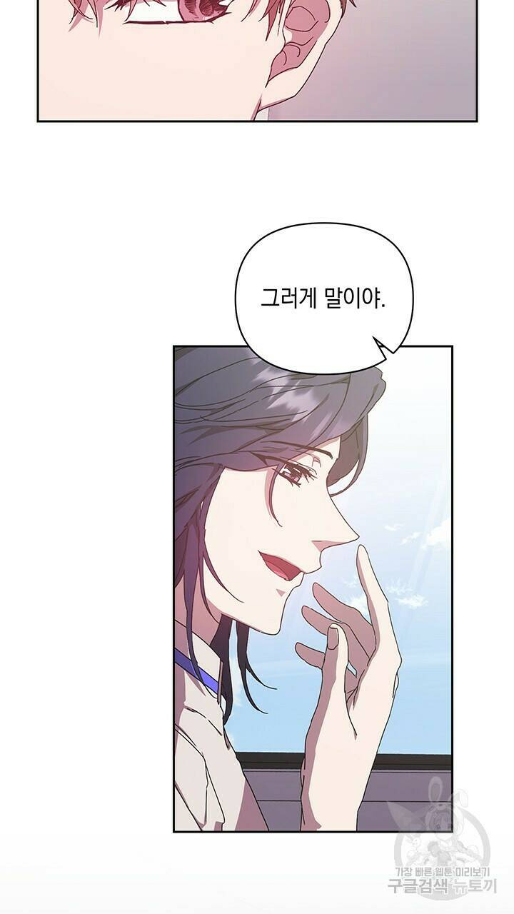 사랑이라서 15화 75
