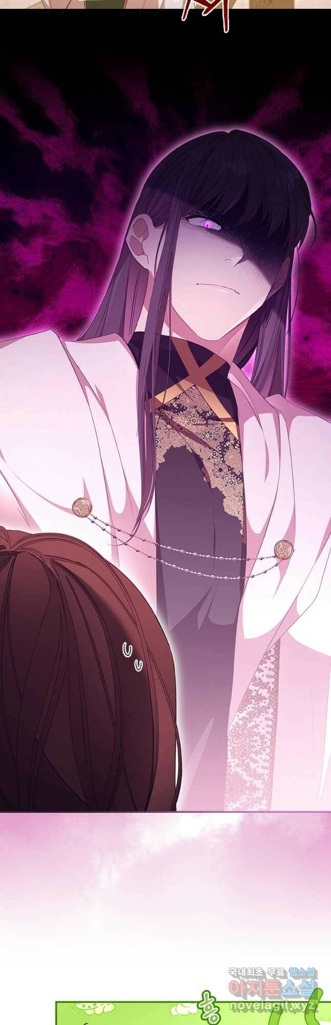 막내 황녀님 129화 4
