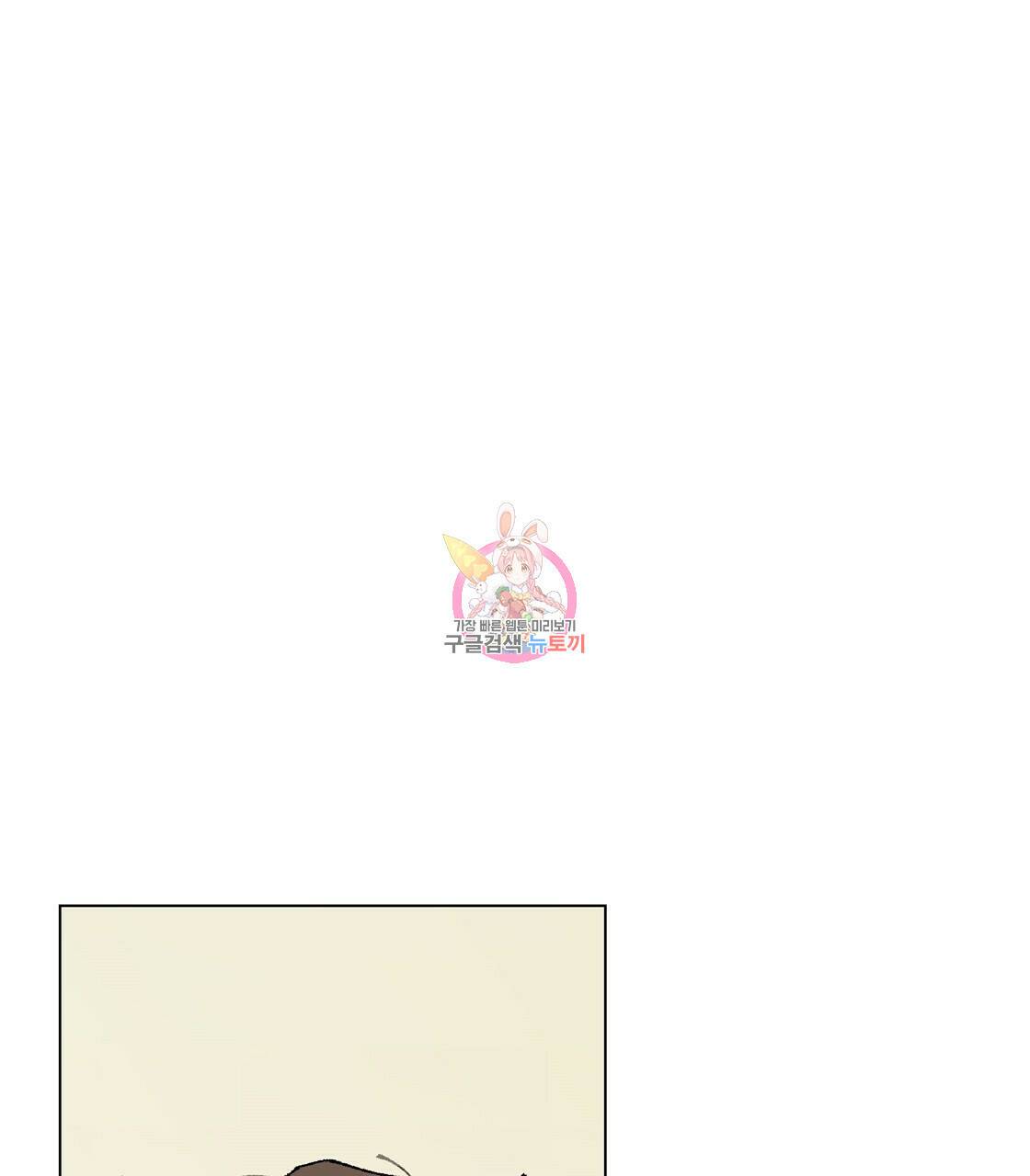 어쩌다가 전원일기 24화 1
