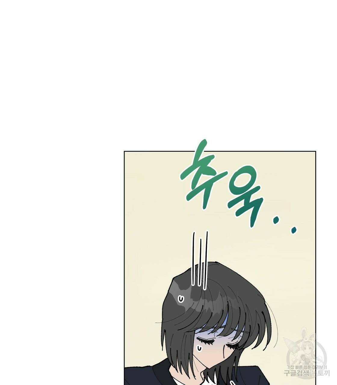 어쩌다가 전원일기 24화 3