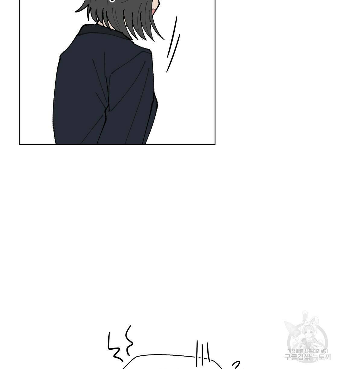 어쩌다가 전원일기 24화 6