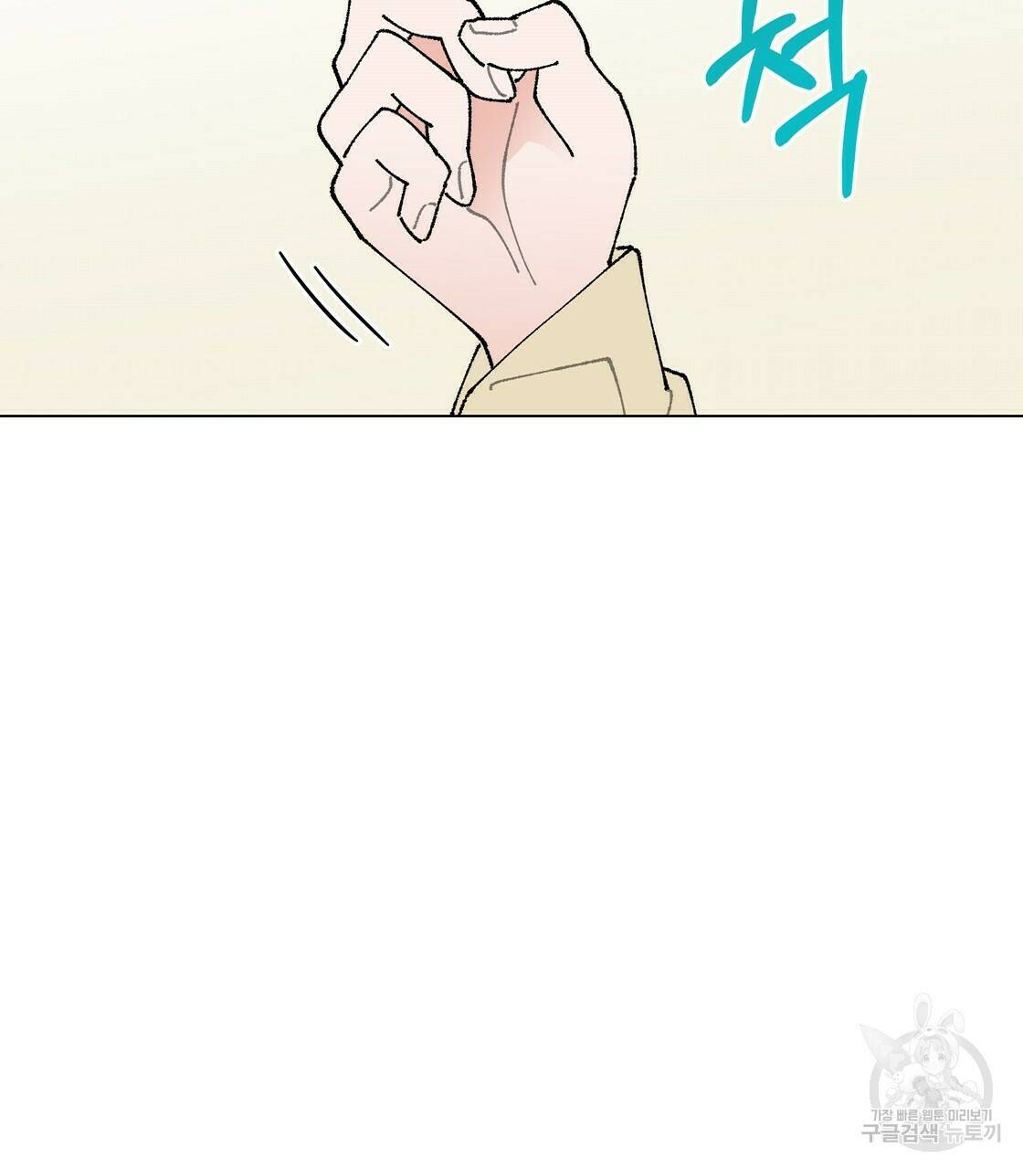 어쩌다가 전원일기 24화 9
