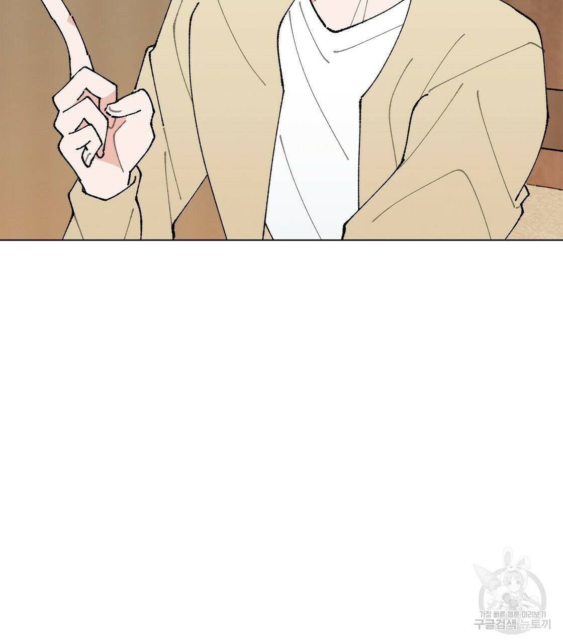 어쩌다가 전원일기 24화 11
