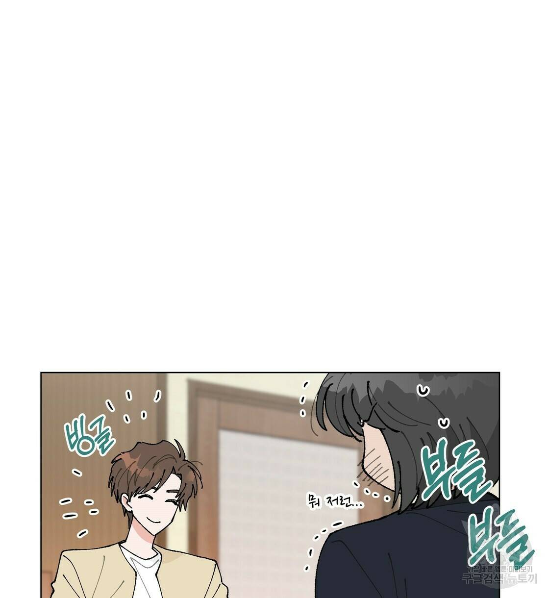 어쩌다가 전원일기 24화 16