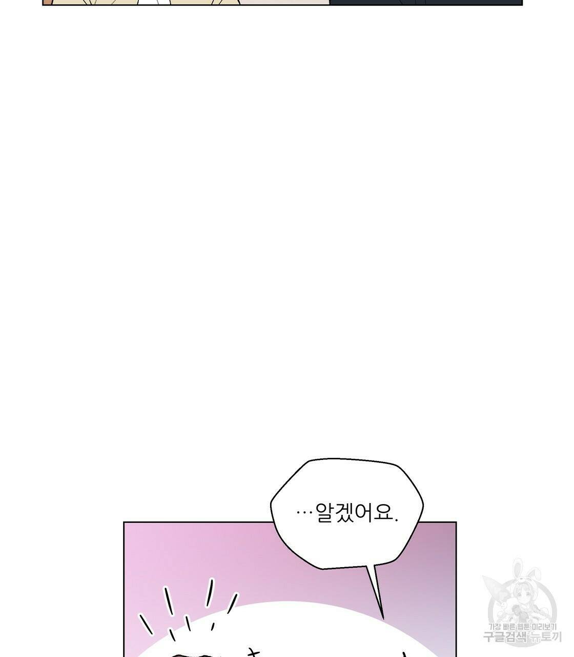 어쩌다가 전원일기 24화 17