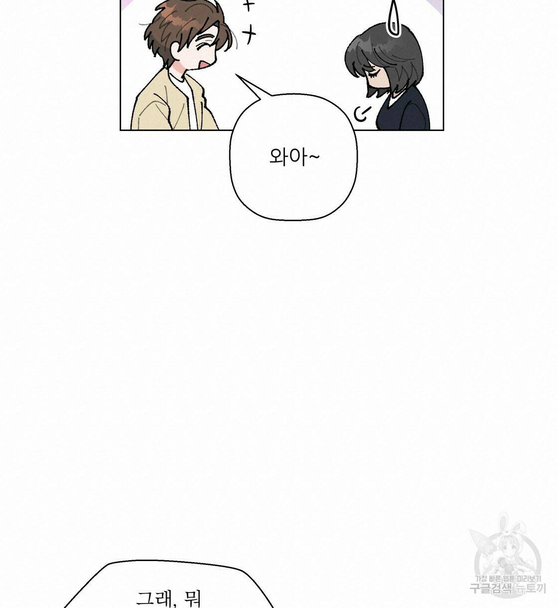 어쩌다가 전원일기 24화 18