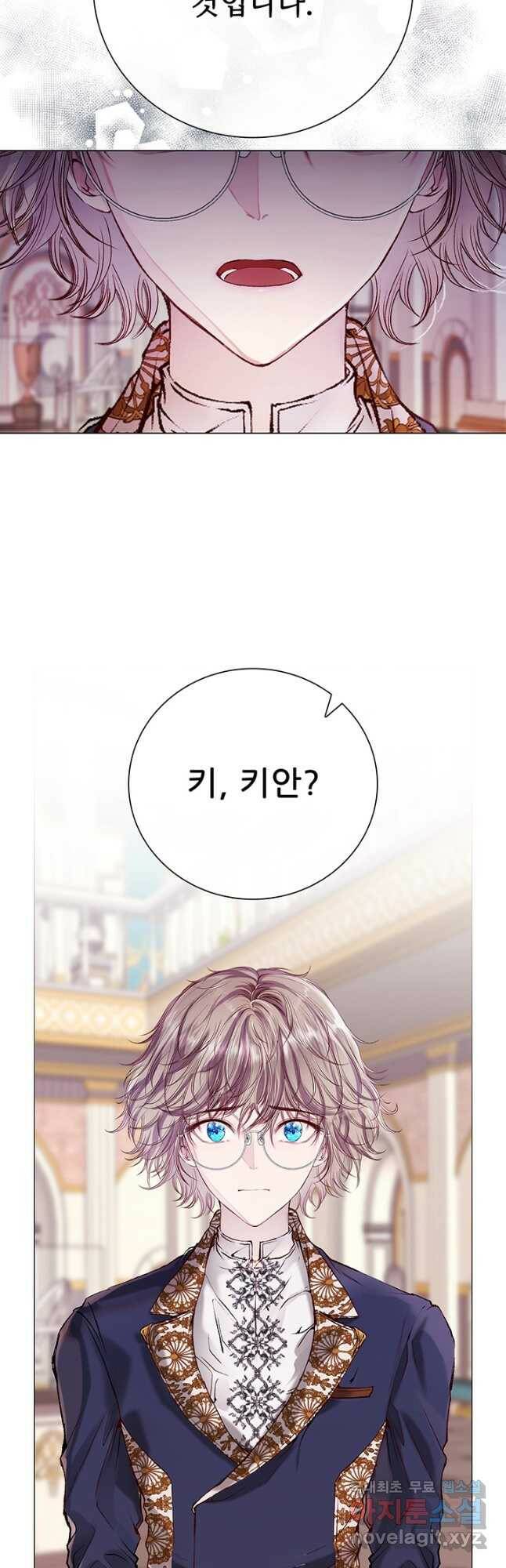 못난이 공녀가 되었습니다 90화 12