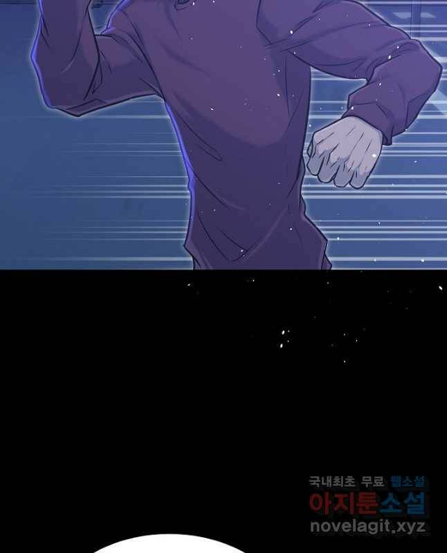 트리거 시즌3 21화 15