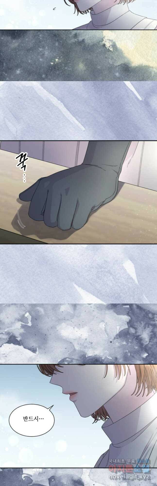 빛과 그림자 골든 타임 120화 4