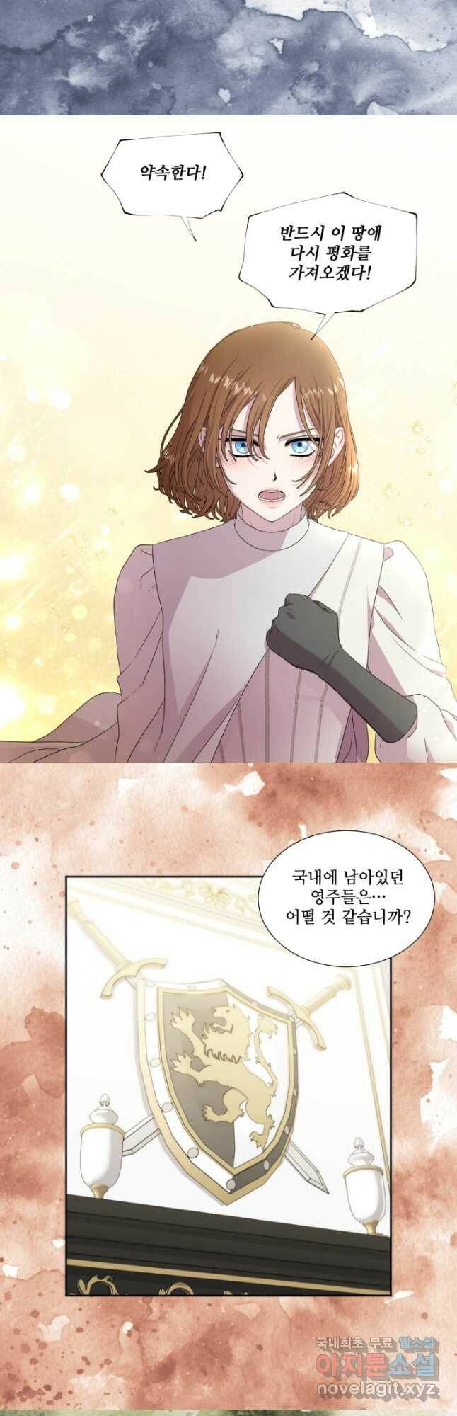빛과 그림자 골든 타임 120화 5