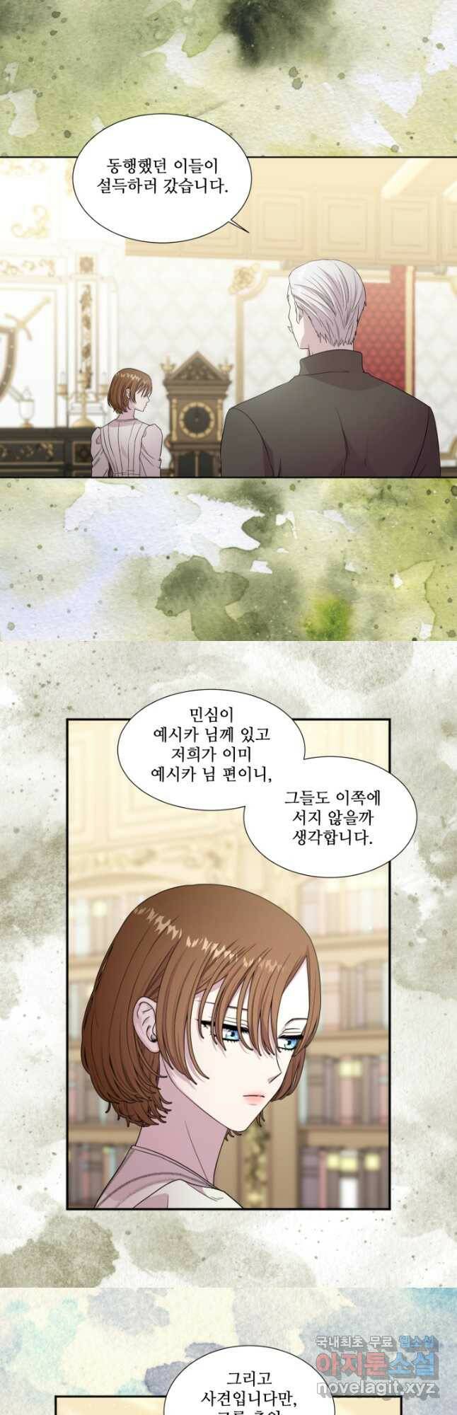 빛과 그림자 골든 타임 120화 6