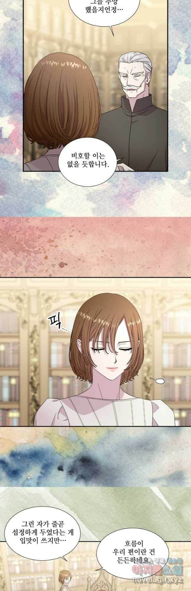 빛과 그림자 골든 타임 120화 7
