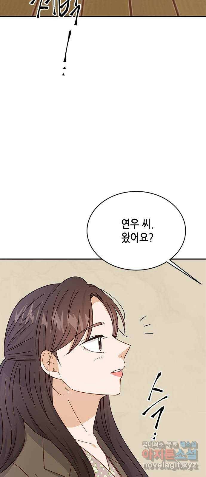 열녀박씨 계약결혼뎐 95화 40