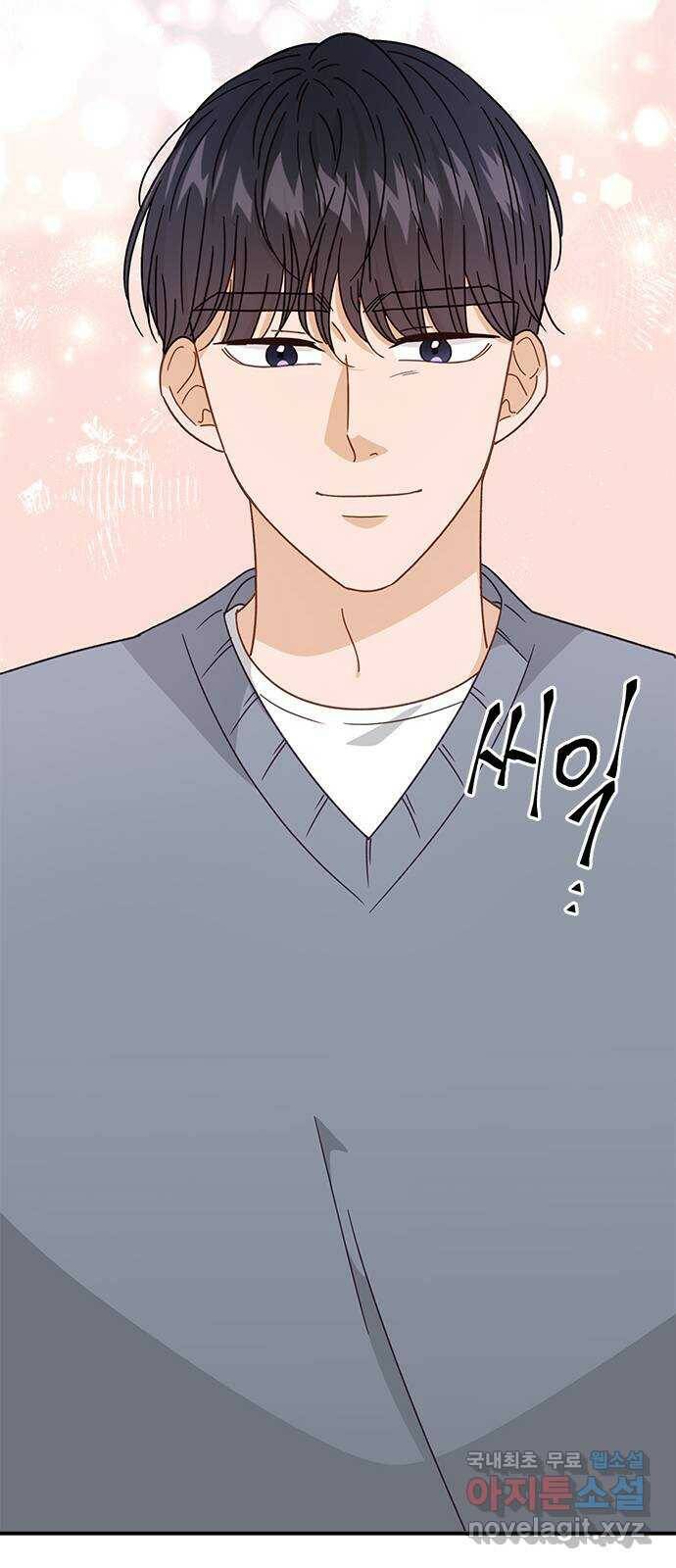 열녀박씨 계약결혼뎐 95화 42