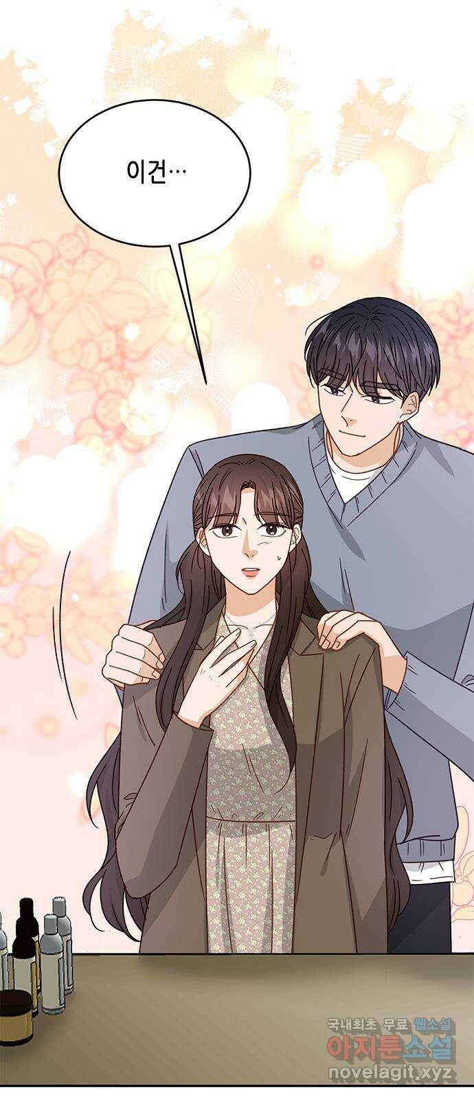 열녀박씨 계약결혼뎐 95화 51