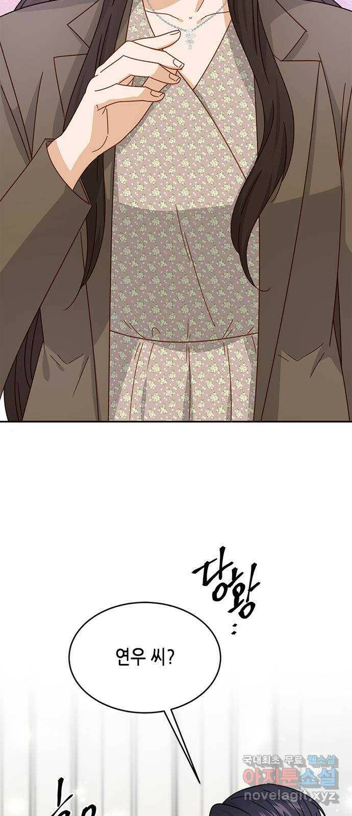 열녀박씨 계약결혼뎐 95화 56