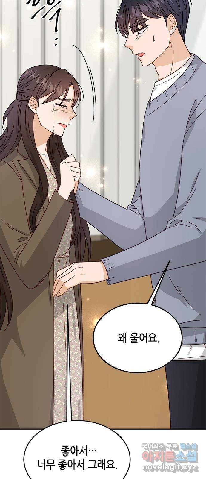 열녀박씨 계약결혼뎐 95화 57