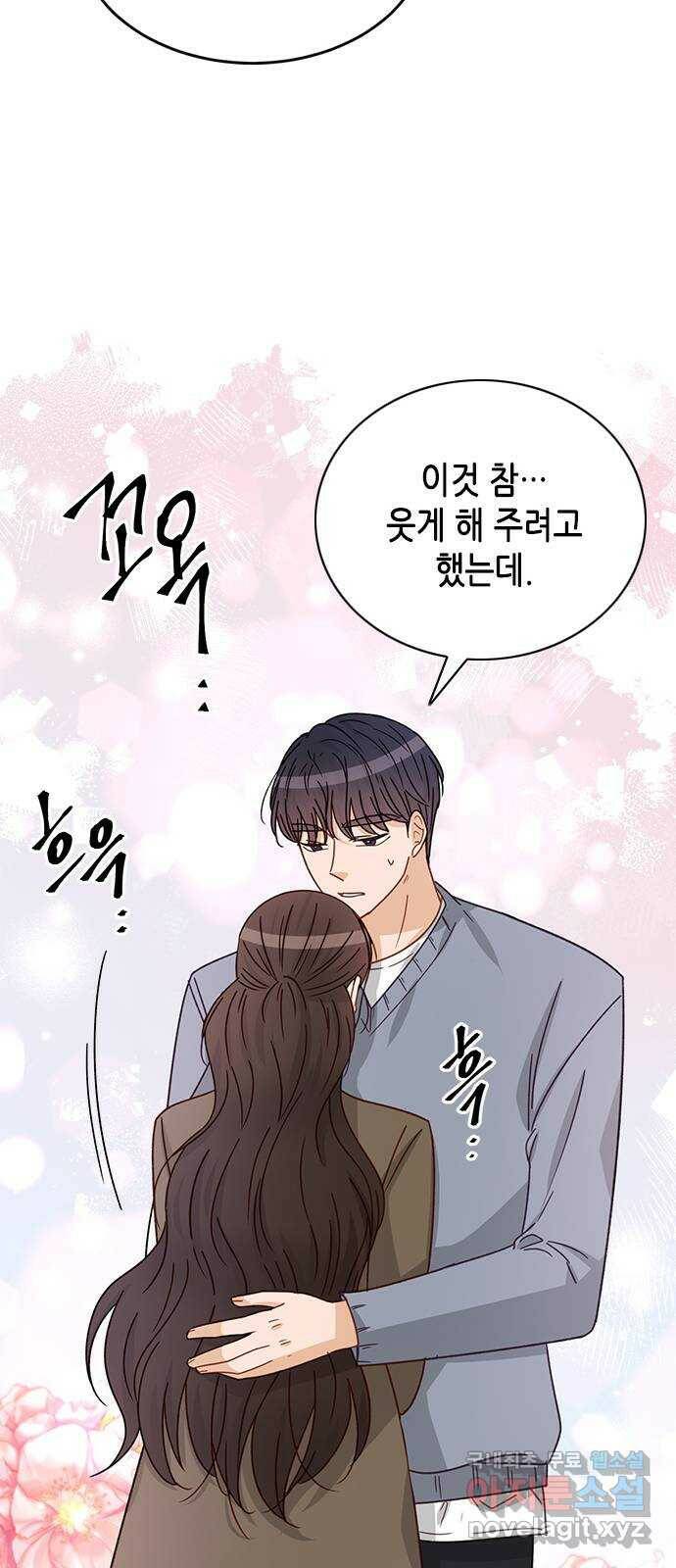 열녀박씨 계약결혼뎐 95화 58