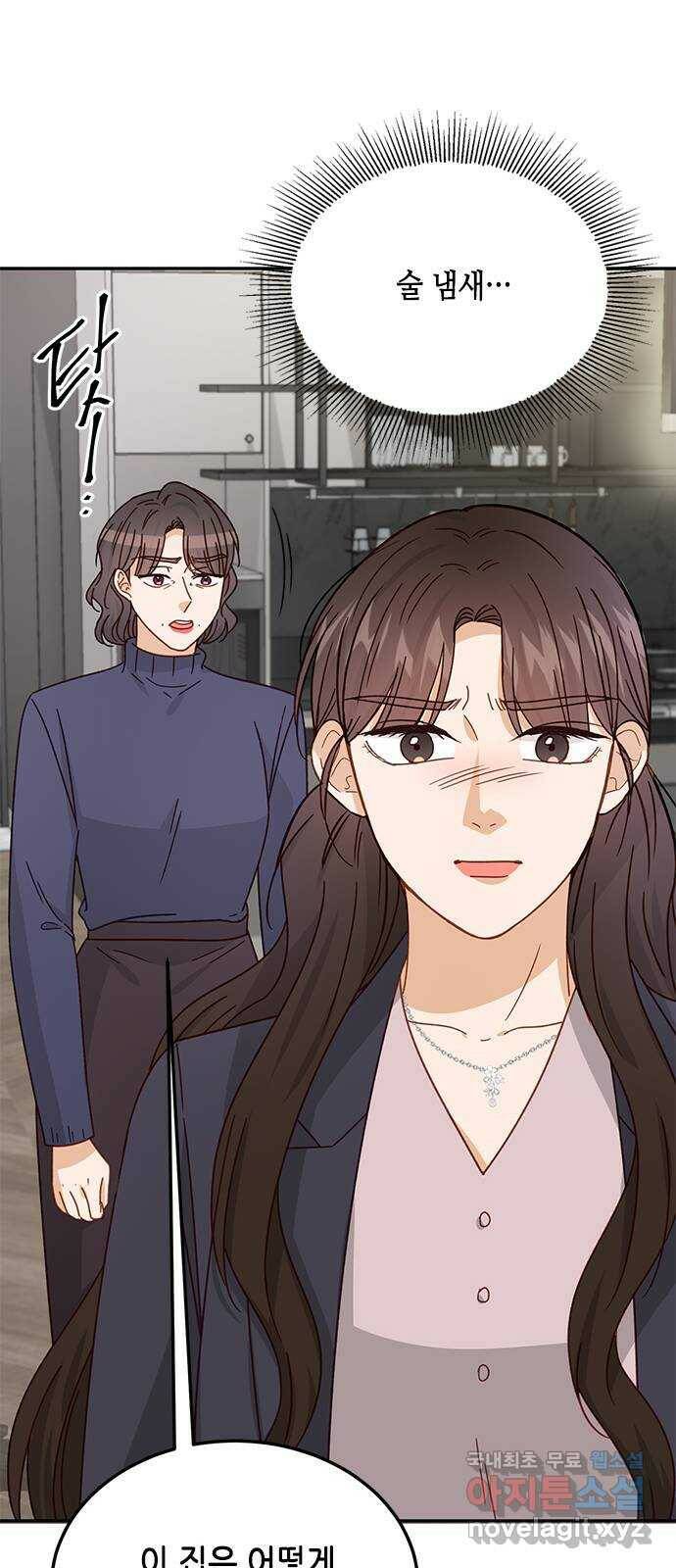 열녀박씨 계약결혼뎐 95화 71