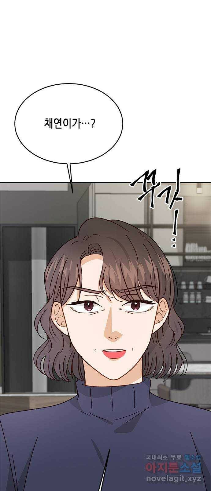 열녀박씨 계약결혼뎐 95화 73