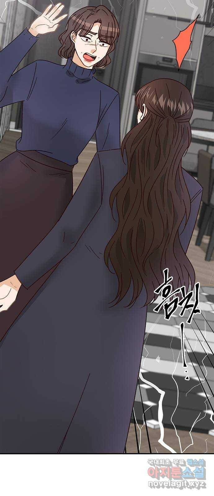 열녀박씨 계약결혼뎐 95화 79