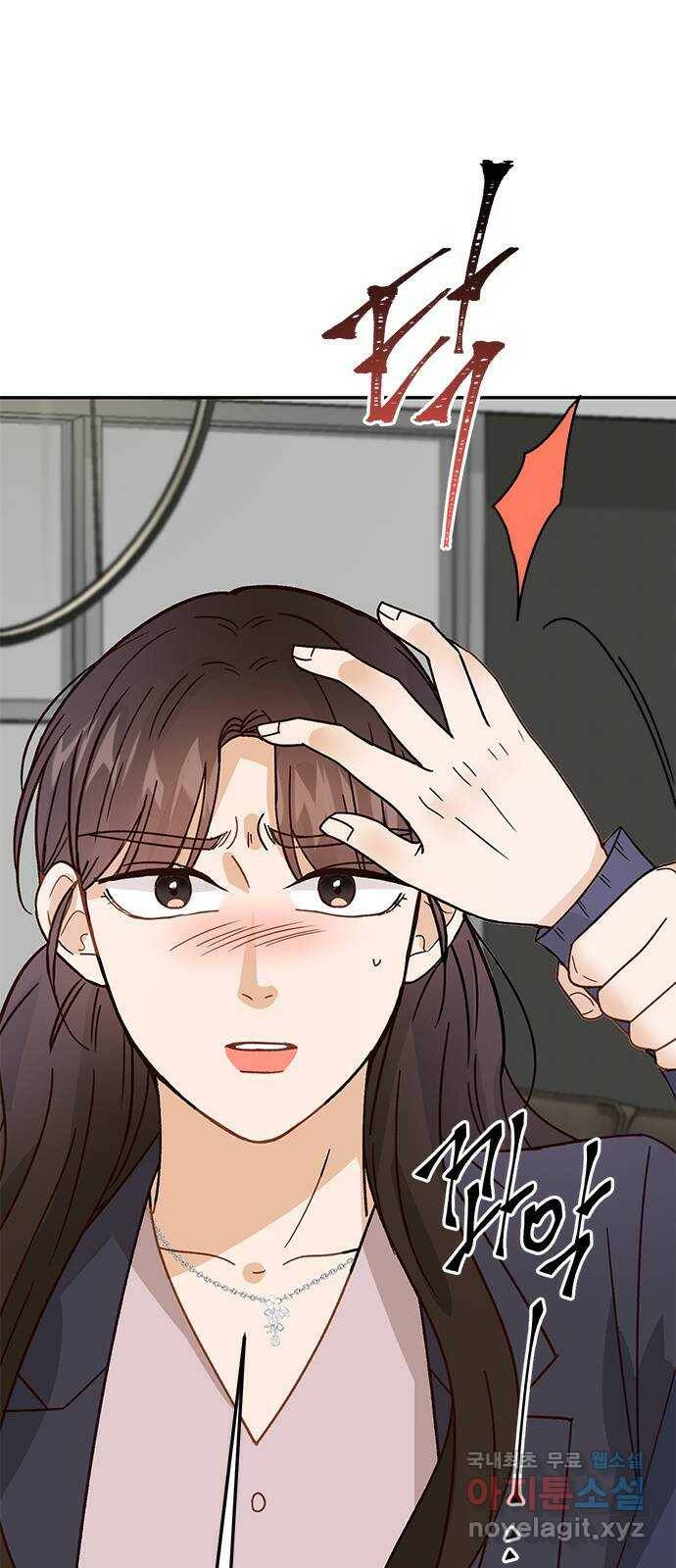 열녀박씨 계약결혼뎐 95화 80