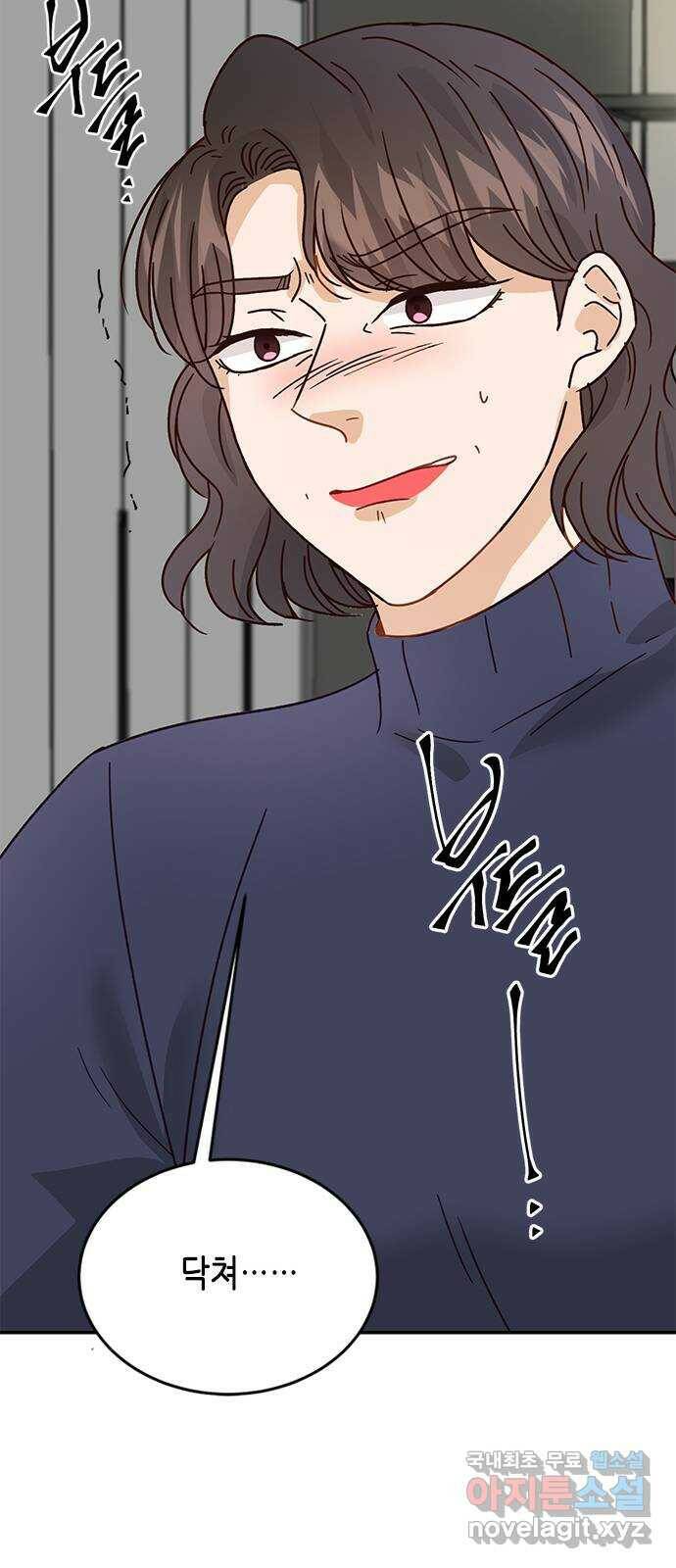 열녀박씨 계약결혼뎐 95화 82