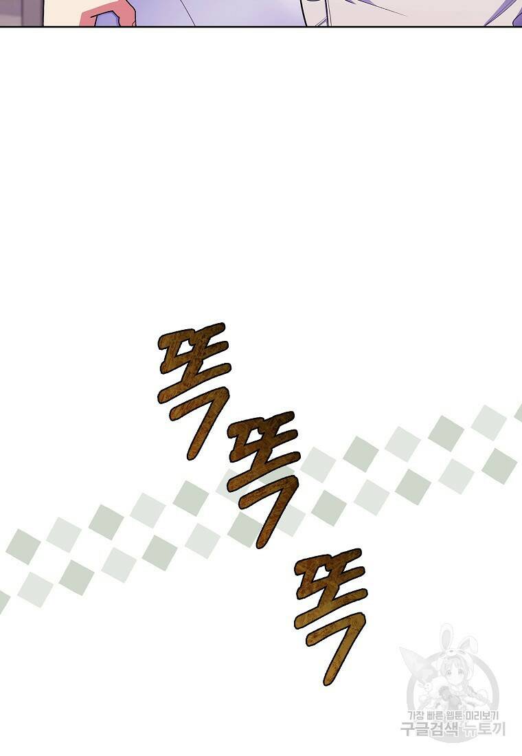 회귀했더니 가문이 망했다 10화 3