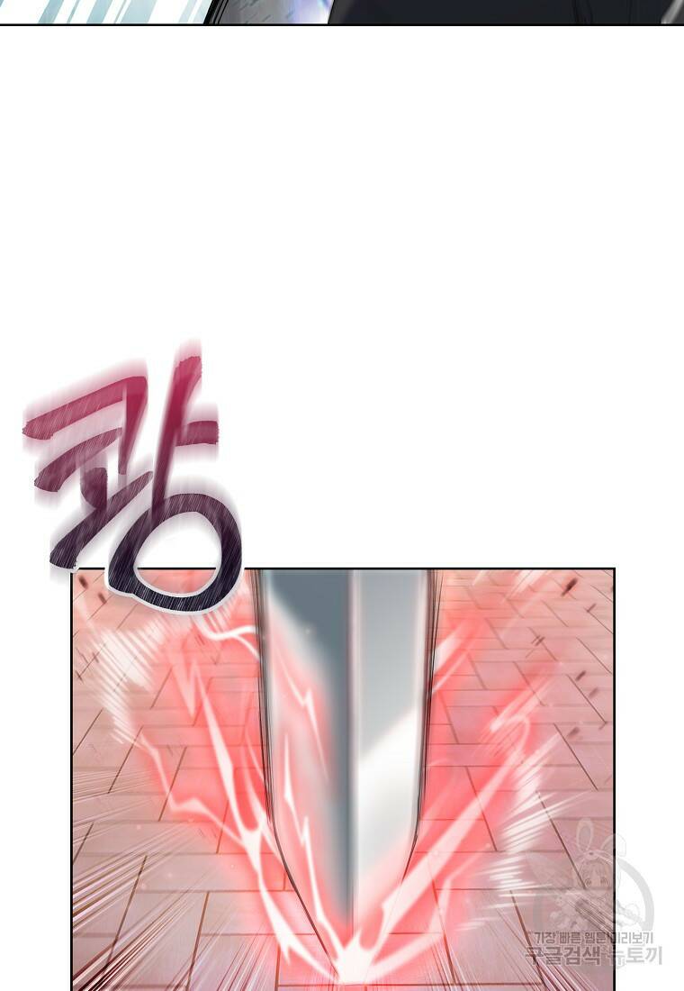 회귀했더니 가문이 망했다 13화 21