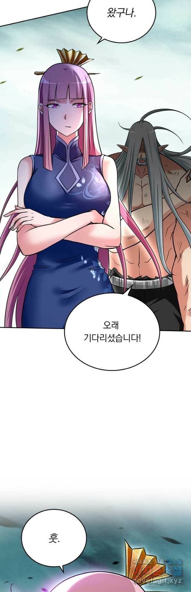 만렙종주 165화 3