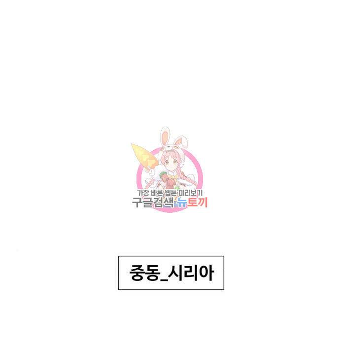 중증외상센터 : 골든 아워 외전 7화 1