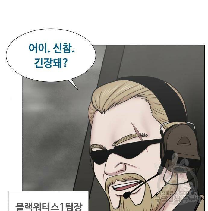 중증외상센터 : 골든 아워 외전 7화 4